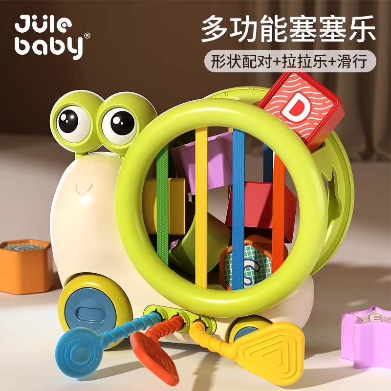 澄海玩具婴儿用品小月龄宝宝手部精细抓握训练塞塞乐新生实用礼物