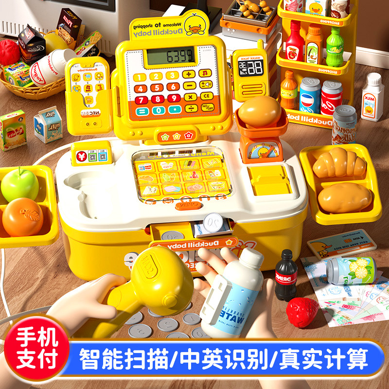 迷你超市收银机台玩具小学生女孩子儿童台仿真厨房3过家家6岁以上