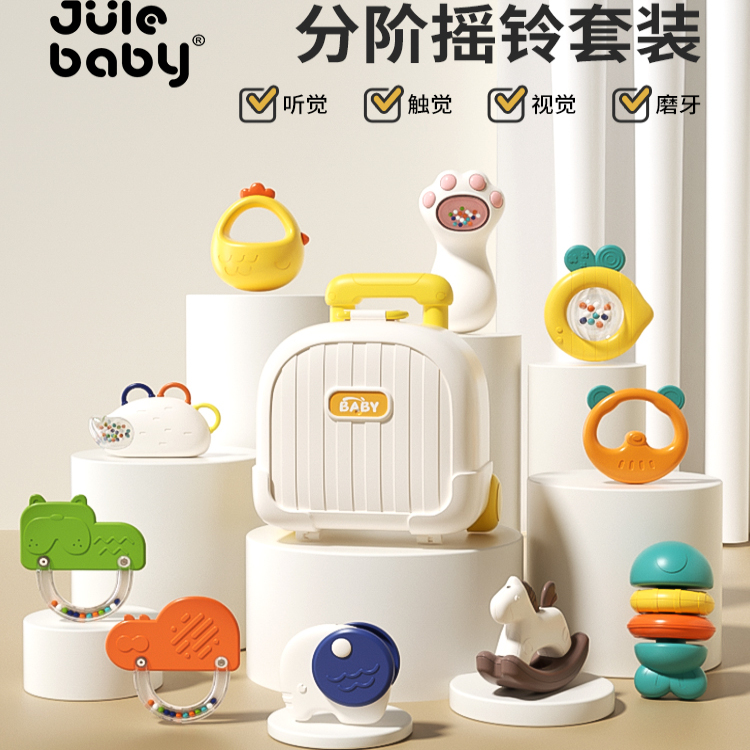 澄海玩具婴儿母婴宝宝用品大全送新生的儿礼物实用型初生见面礼