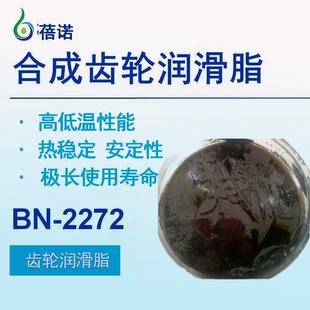 特种稠化剂稠化合成油 合成齿轮润滑脂 极压抗磨抗氧化防腐蚀