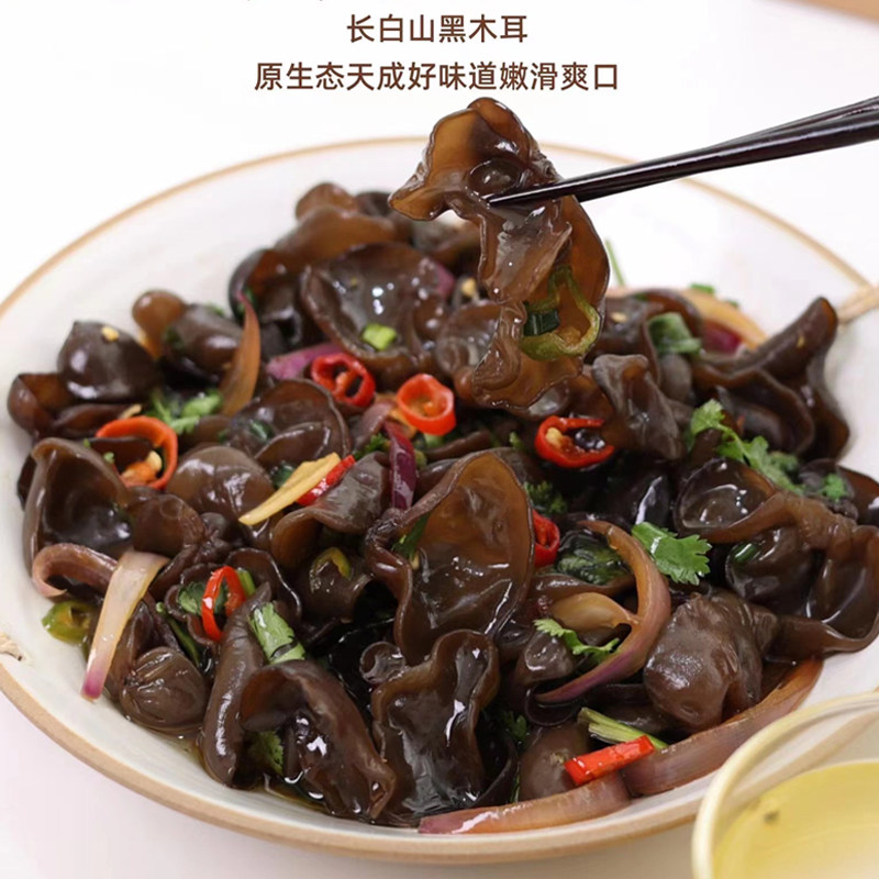 ZTO！悟空家 长白山黑木耳 精选头茬秋耳礼盒凉拌菜干货东北特产,水产肉类/新鲜蔬果/熟食,其它,淘宝优惠券,粉丝福利购,淘宝优惠卷