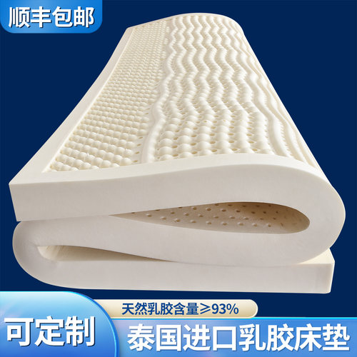 天然乳胶床垫老人儿童适用