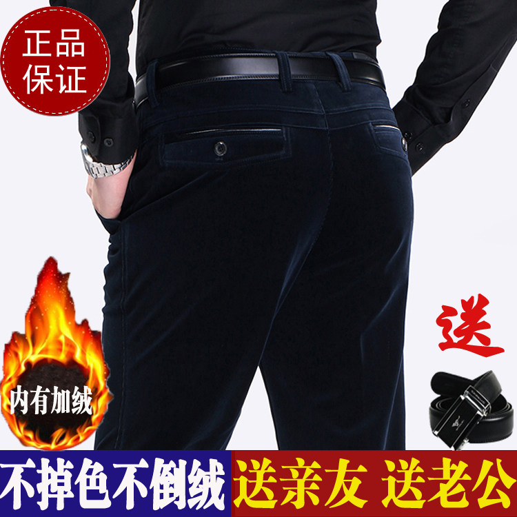 虎都条绒裤男加绒加厚灯芯绒中年男裤爸爸休闲裤直筒高腰长裤