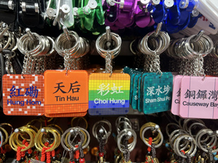 香港冰箱贴锦绣唐朝特色香港地标旺角尖沙咀中环亚克力钥匙扣包邮