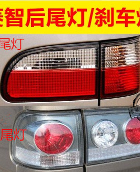 东风风行菱智M3 M5 V3 正厂后尾灯总成C12后组合灯 刹车灯 转向灯
