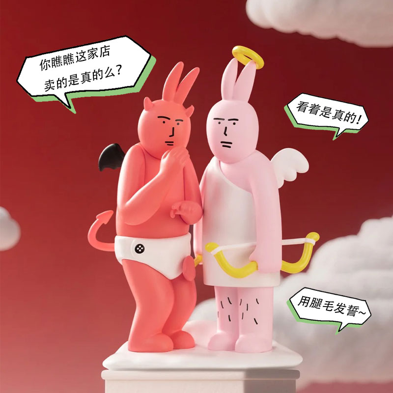 PLZDOT粉红兔子盲盒美丽心情系列抽象兔子潮玩二代现货女摆件正版图片