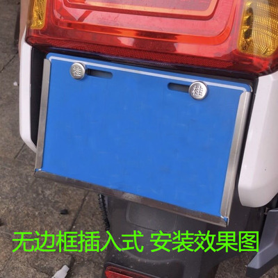 14*22南宁电动车不锈钢加厚牌框
