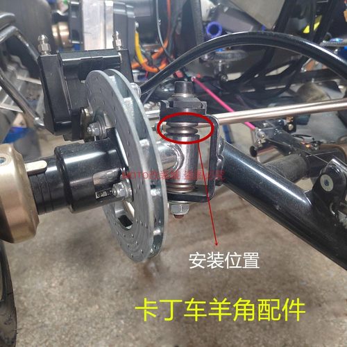 卡丁车羊角锥形垫片轴承垫片