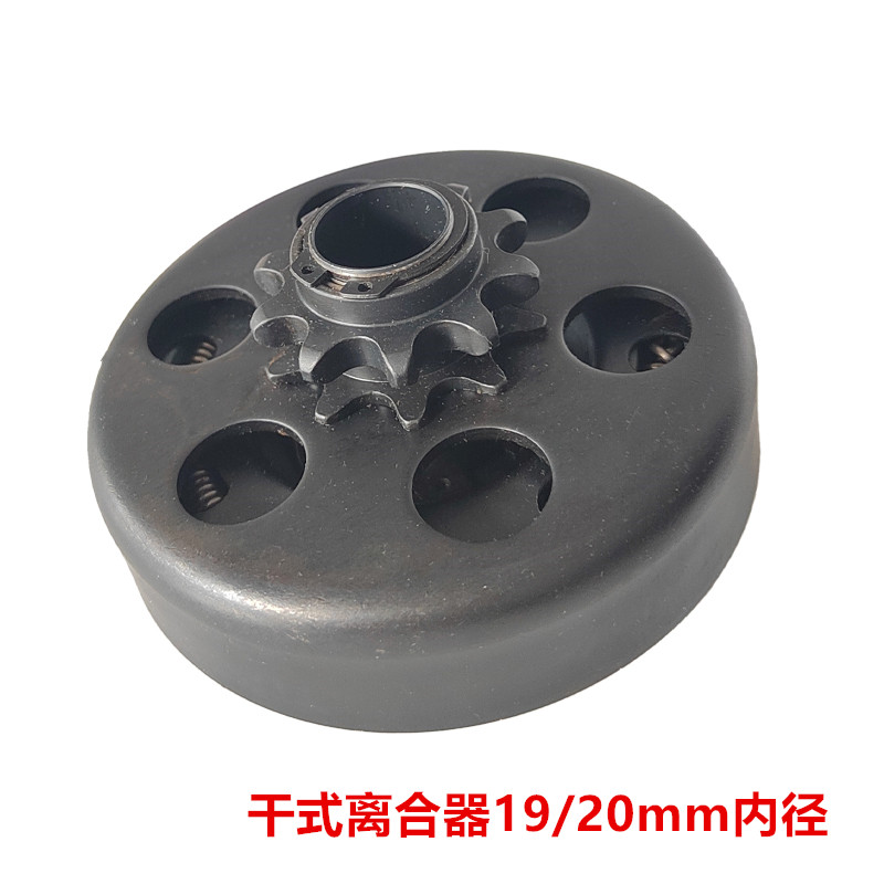 1688C卡丁车离合器发动机链盘器19/20mm13齿go-kart干式