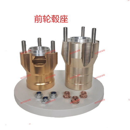 竞赛型卡丁车新款前羊角轮毂座