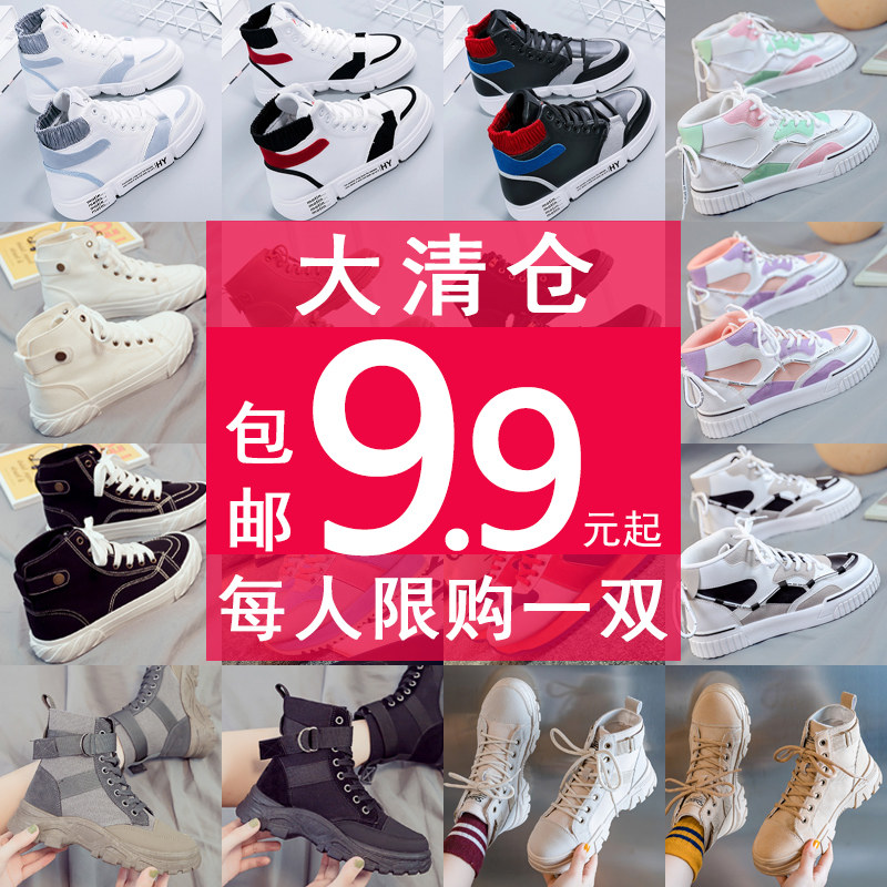 秋款马丁靴女鞋2021新款英伦风百搭网红冬鞋秋冬季短靴子加绒棉鞋|ruв категории Женская обувь, сапоги - от Buy2taobao.com для оказания профессиональной услуги покупки агента Taobao