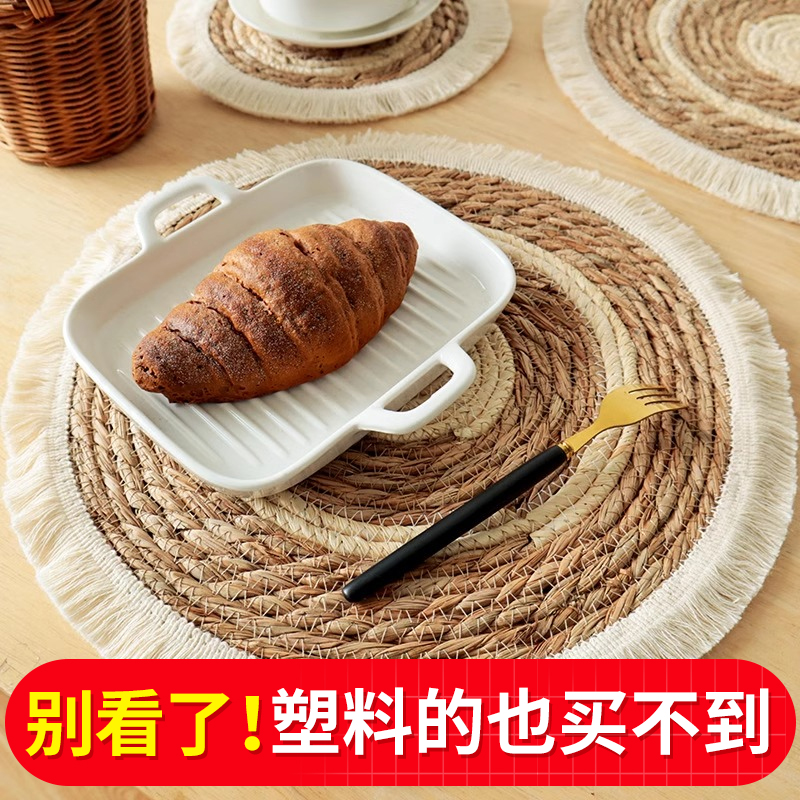 【4个装】民宿流苏草编圆形餐垫隔热防烫菜盘垫筷碗垫子锅垫加厚