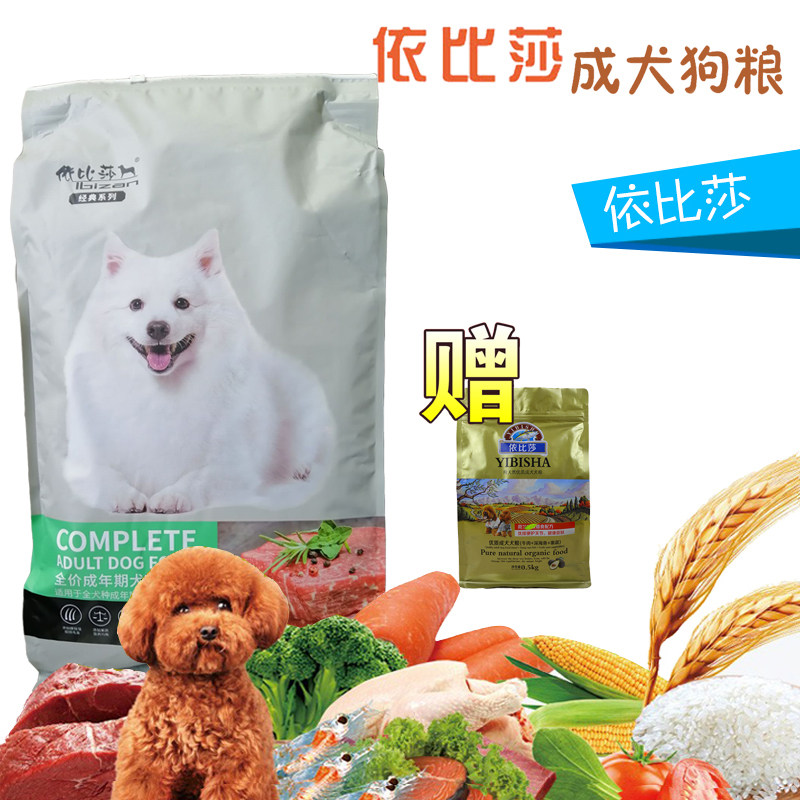 拉布拉多德牧哈士奇成犬通用包邮