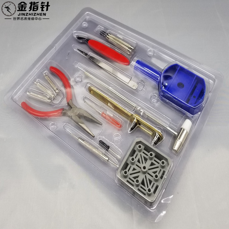 零利润表带拆卸工具 16件修表套装 修表工具 拆表工具 修手表工具