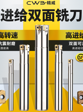 数控快进给铣刀杆EXN03R双面LNMU0303铣刀片替1135开粗加工铣刀盘