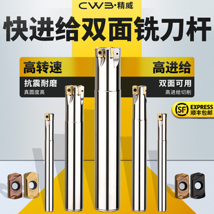 数控快进给铣刀杆EXN03R双面LNMU0303铣刀片替1135开粗加工铣刀盘