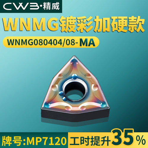 特价刀片不好用包退超耐用