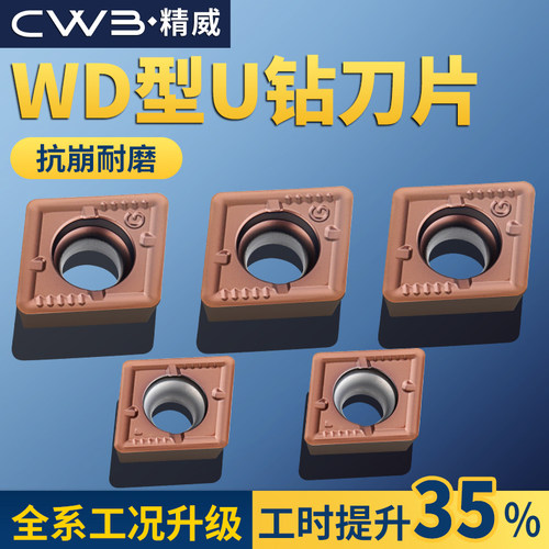 特价刀片不好用包退超耐用