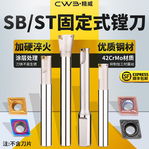 双刃粗镗90度直杆式加工中心