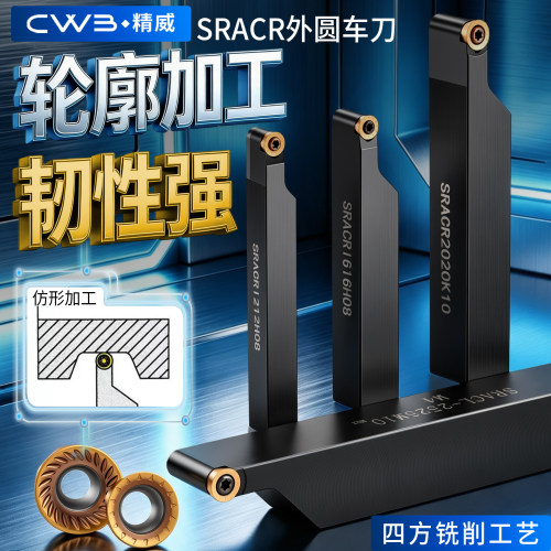 数控数控车床srapr2020k10t3