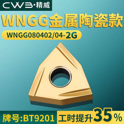 高耐磨刀片！支持试用！解决方案
