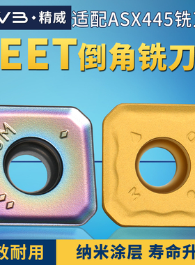 SEMT13T3AGEN-JM铣刀片 SEET12T3-DM45度正方形坡口铣面铣刀粒CNC
