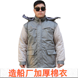 纯棉STX冬季船厂棉衣棉裤棉袄工作服电焊汽修冷库工程加厚劳保服