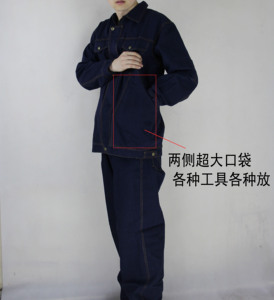 工作服套装男纯棉牛仔服电焊工装工厂车间劳保服大码男长袖包邮