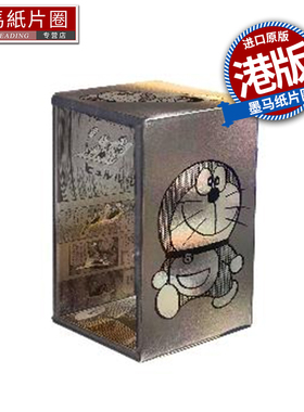 预售 漫画书 多啦A梦50周年纪念版BOXSET 全六期 藤子F不二雄 文化传信 港版漫画 香港原版 进口原版书 墨马纸片圈
