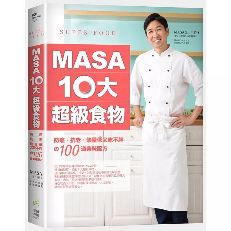 MASA十大超级食物防癌、抗老