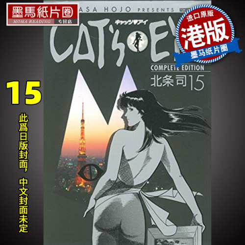 Cat香港素材模板 Cat香港图片下载 小麦优选