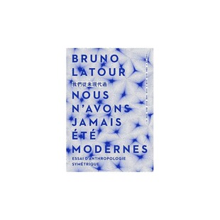 预售  我们从未现代过 港台原版 布鲁诺拉图 群学出版