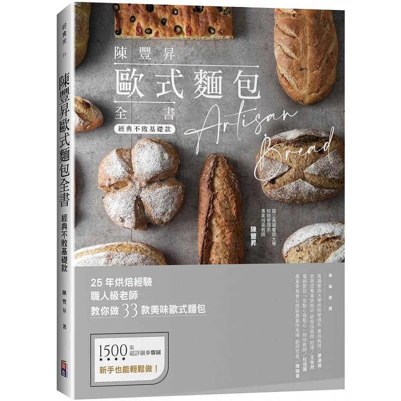 现货歐式包全書經典不敗基礎款