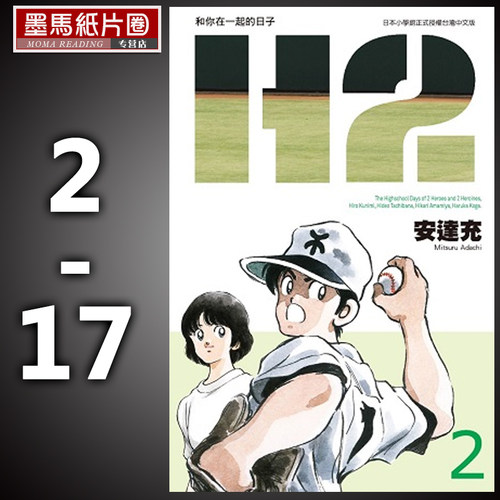 安达充素材模板 安达充图片下载 小麦优选