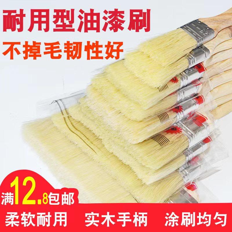 油漆刷仿猪毛刷小刷子长毛羊毛扫