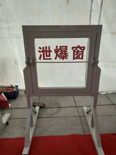 密闭门 泄爆窗 泄爆门 防爆窗 地下室防爆门 防爆门
