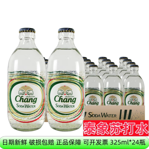 新老包装随机发零卡无糖苏打水