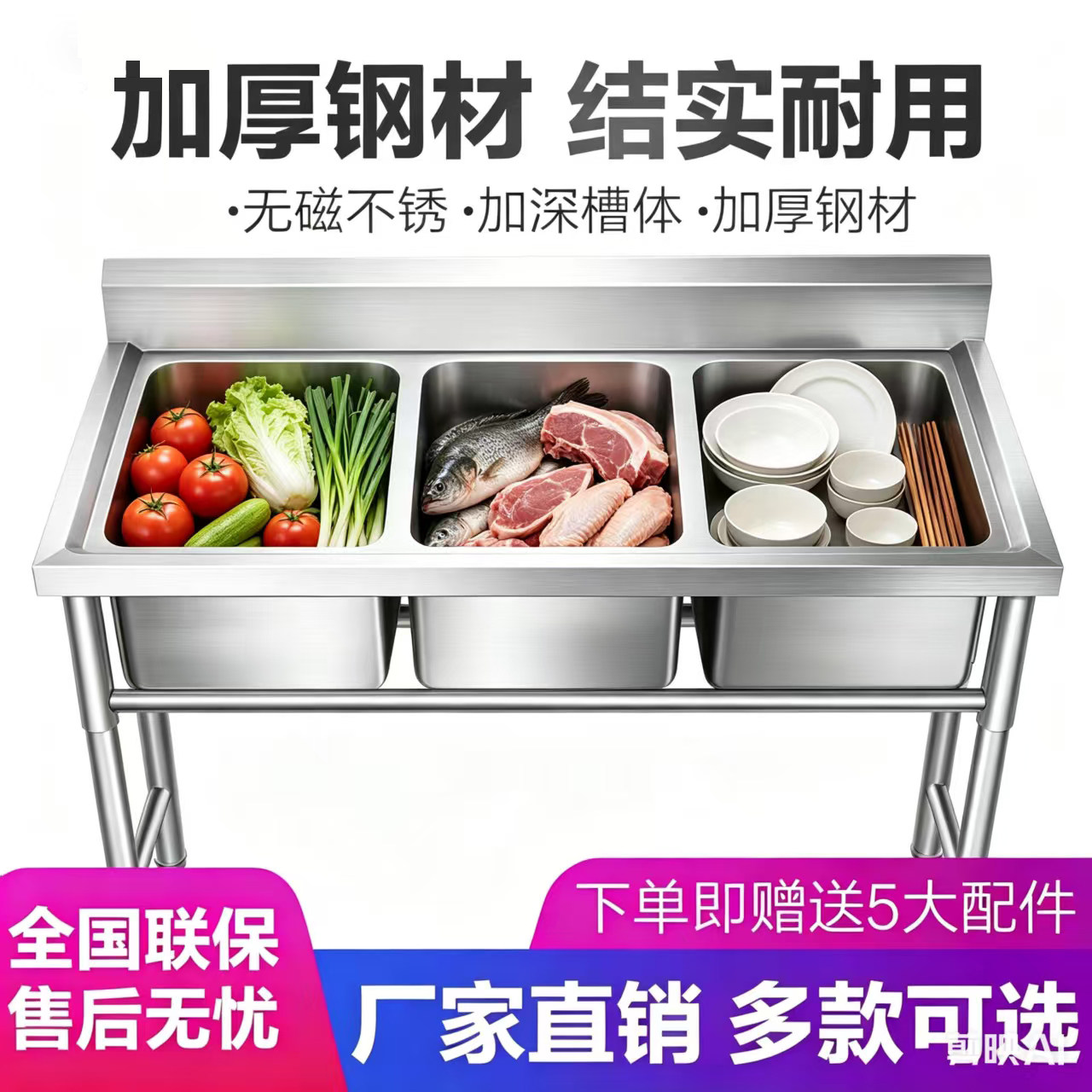 不锈钢水槽单槽双槽带支架洗手盆厨房洗菜拖把池家用商用定制水池