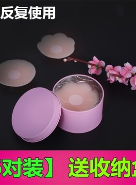 乳贴防凸点一次性乳头贴胸贴乳晕贴超薄透气硅胶游泳学生男女隐形