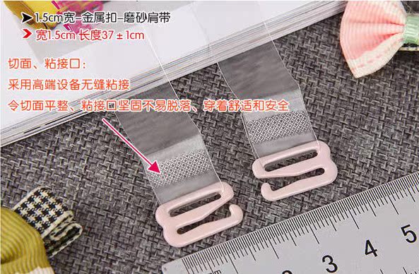 Sangles pour lingerie - Ref 803765 Image 4