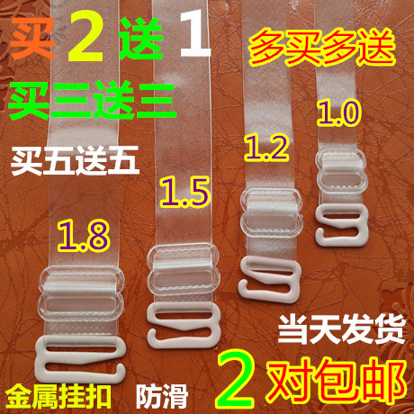 Sangles pour lingerie - Ref 803765 Image 1