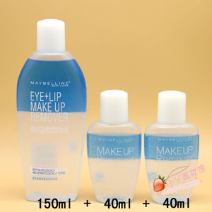 包邮美宝莲卸妆油 眼部及唇部卸妆液深层清洁150ml+40ml+40ml组合