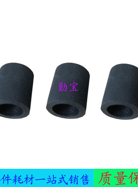 适用 惠普 HP Scanjet Pro2500 f1 HP2500 扫描仪 搓纸轮 进纸轮