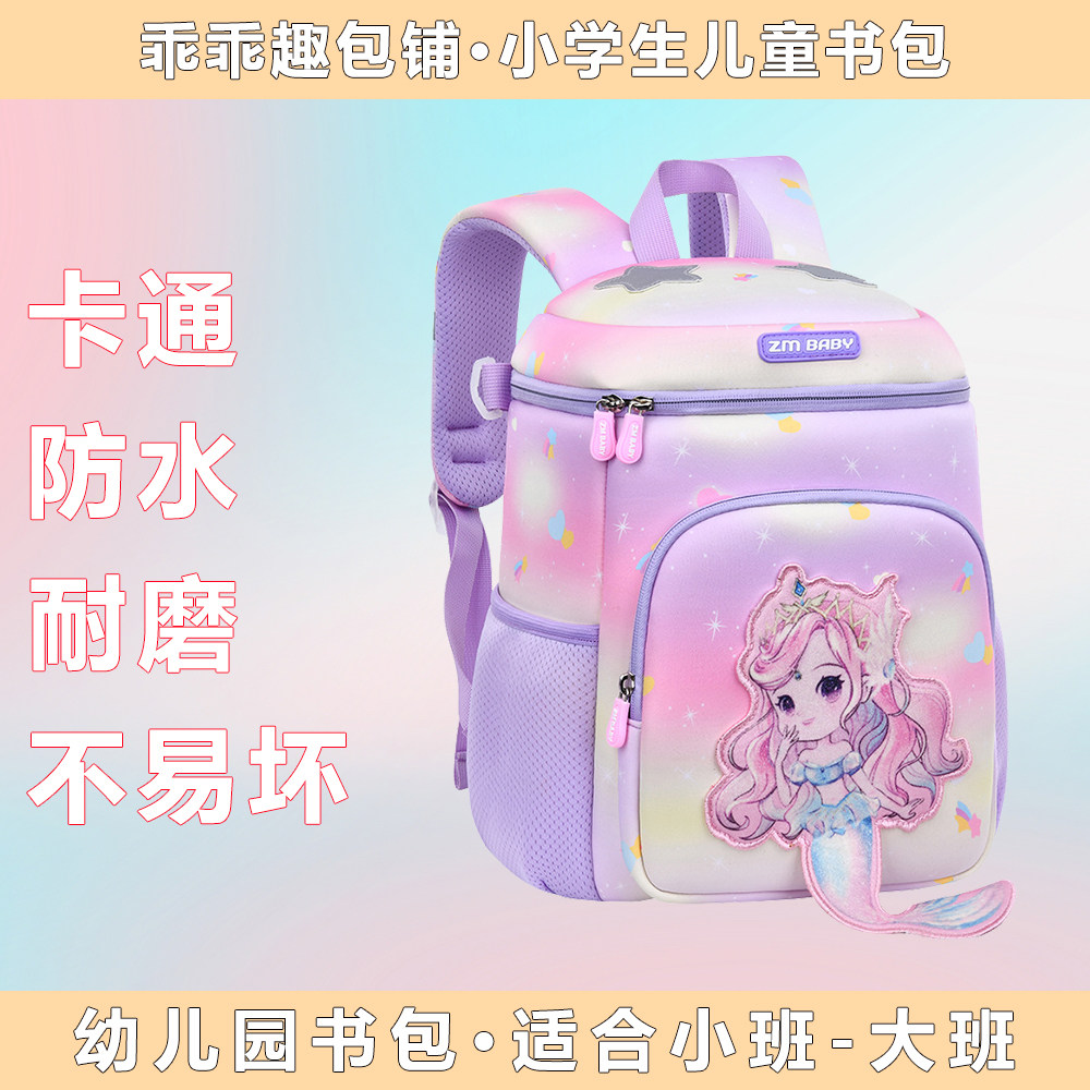 幼儿园可爱卡通轻便书包