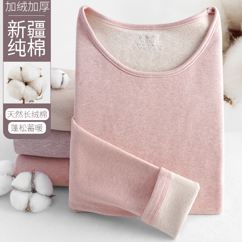 女士圆领纯棉双面磨绒内衣套装