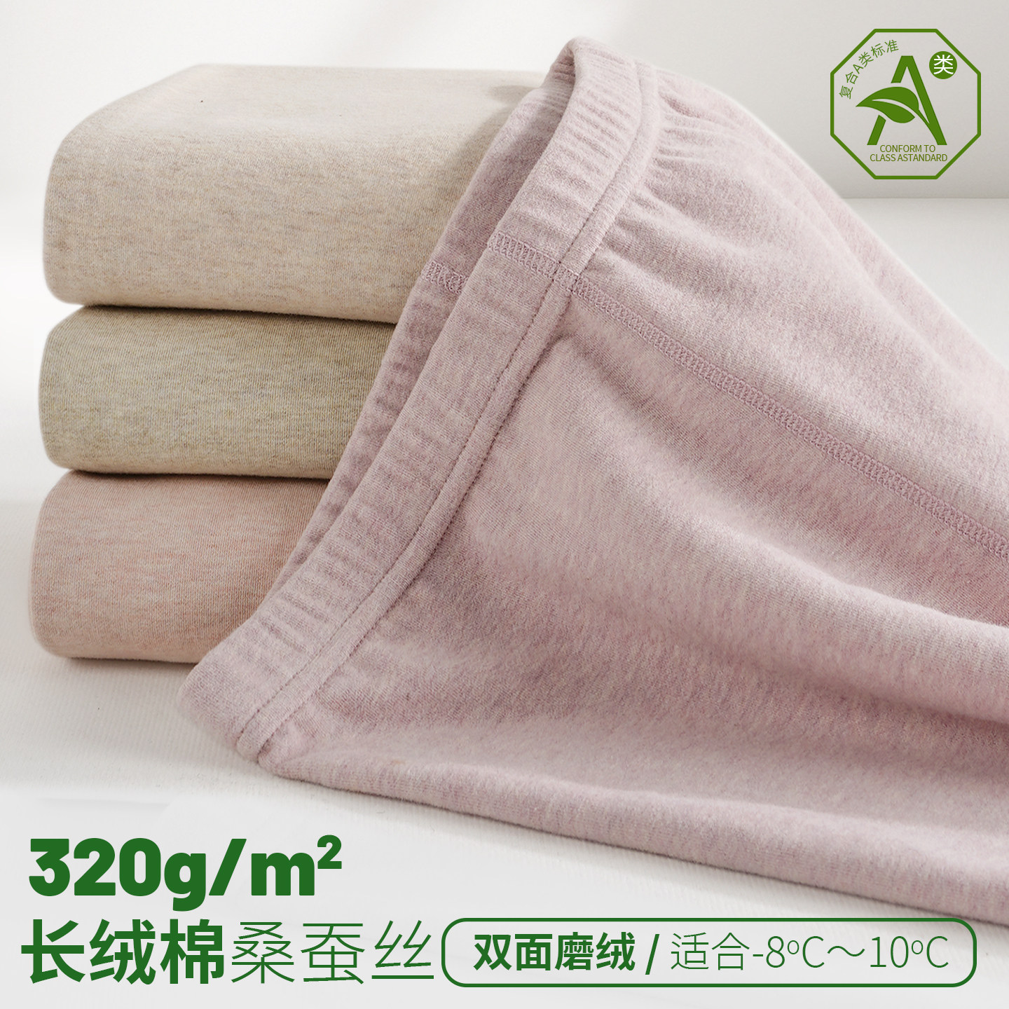 中厚长绒棉高腰保暖裤女双面磨绒桑蚕丝A类修身无痕内搭打底秋裤