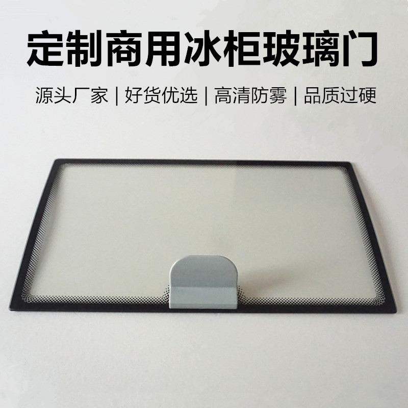 专业定制商用冰柜玻璃门冷柜弧形推拉移门拱形展示柜冰箱盖板上盖