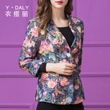 Veste pour femme - Ref 3218695 Image 7