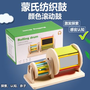 蒙氏目标盒彩虹纺织鼓益智玩具Lovevery盒子平替宝宝婴儿童早教具