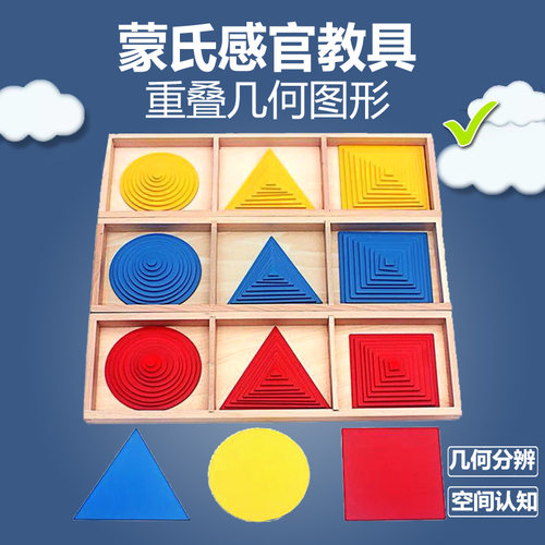 蒙氏品牌教具数理认知实木制作